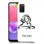 ספינקס מצרים כיסוי מגן קשיח בעיצוב אישי עם השם שלך ל Samsung Galaxy A03s יחידה אחת סקרין מובייל