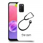 רופא סטטוסקופ כיסוי מגן קשיח בעיצוב אישי עם השם שלך ל Samsung Galaxy A03s יחידה אחת סקרין מובייל