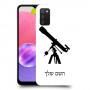 טלסקופ כיסוי מגן קשיח בעיצוב אישי עם השם שלך ל Samsung Galaxy A03s יחידה אחת סקרין מובייל