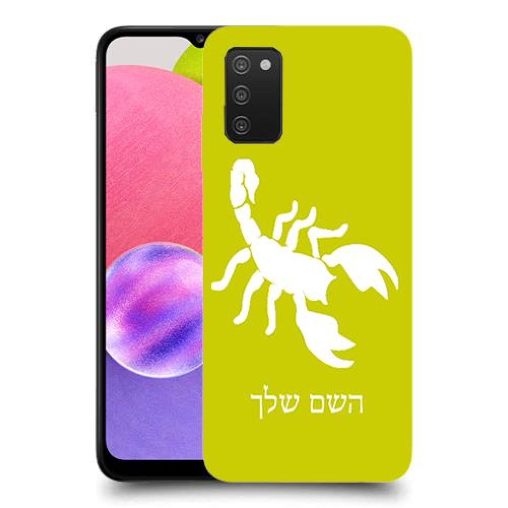 עקרב כיסוי מגן קשיח בעיצוב אישי עם השם שלך ל Samsung Galaxy A03s יחידה אחת סקרין מובייל