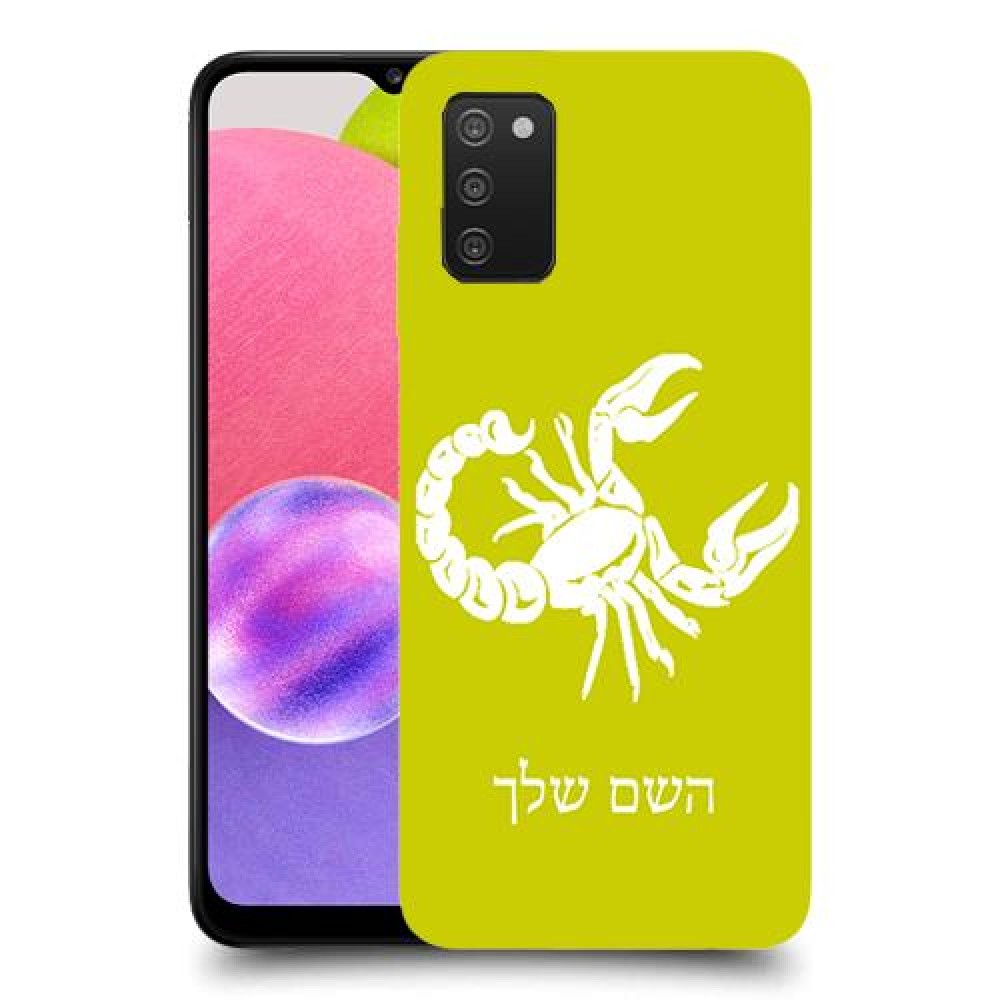 עקרב כיסוי מגן קשיח בעיצוב אישי עם השם שלך ל Samsung Galaxy A03s יחידה אחת סקרין מובייל