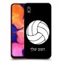 כדורעף - כדור כיסוי מגן קשיח בעיצוב אישי עם השם שלך ל Samsung Galaxy A10 יחידה אחת סקרין מובייל