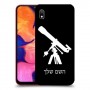 טלסקופ כיסוי מגן קשיח בעיצוב אישי עם השם שלך ל Samsung Galaxy A10 יחידה אחת סקרין מובייל