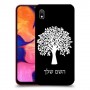 עץ כיסוי מגן קשיח בעיצוב אישי עם השם שלך ל Samsung Galaxy A10 יחידה אחת סקרין מובייל