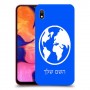 עולם כיסוי מגן קשיח בעיצוב אישי עם השם שלך ל Samsung Galaxy A10 יחידה אחת סקרין מובייל
