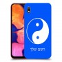 סמל יינג יאנג - סין כיסוי מגן קשיח בעיצוב אישי עם השם שלך ל Samsung Galaxy A10 יחידה אחת סקרין מובייל