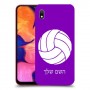 כדורעף - כדור כיסוי מגן קשיח בעיצוב אישי עם השם שלך ל Samsung Galaxy A10 יחידה אחת סקרין מובייל