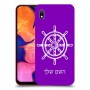 הגה - קפטן - ים כיסוי מגן קשיח בעיצוב אישי עם השם שלך ל Samsung Galaxy A10 יחידה אחת סקרין מובייל