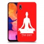 יוגה כיסוי מגן קשיח בעיצוב אישי עם השם שלך ל Samsung Galaxy A10 יחידה אחת סקרין מובייל