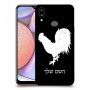 תרנגול כיסוי מגן קשיח בעיצוב אישי עם השם שלך ל Samsung Galaxy A10s יחידה אחת סקרין מובייל