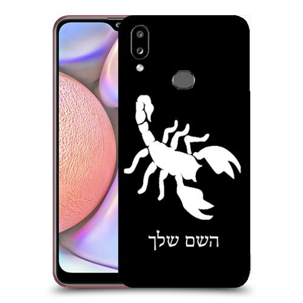 עקרב כיסוי מגן קשיח בעיצוב אישי עם השם שלך ל Samsung Galaxy A10s יחידה אחת סקרין מובייל