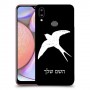 ציפור לבלוע כיסוי מגן קשיח בעיצוב אישי עם השם שלך ל Samsung Galaxy A10s יחידה אחת סקרין מובייל
