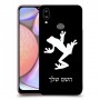 צפרדע טרופית כיסוי מגן קשיח בעיצוב אישי עם השם שלך ל Samsung Galaxy A10s יחידה אחת סקרין מובייל