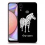 זברה כיסוי מגן קשיח בעיצוב אישי עם השם שלך ל Samsung Galaxy A10s יחידה אחת סקרין מובייל