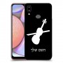 כינור כיסוי מגן קשיח בעיצוב אישי עם השם שלך ל Samsung Galaxy A10s יחידה אחת סקרין מובייל
