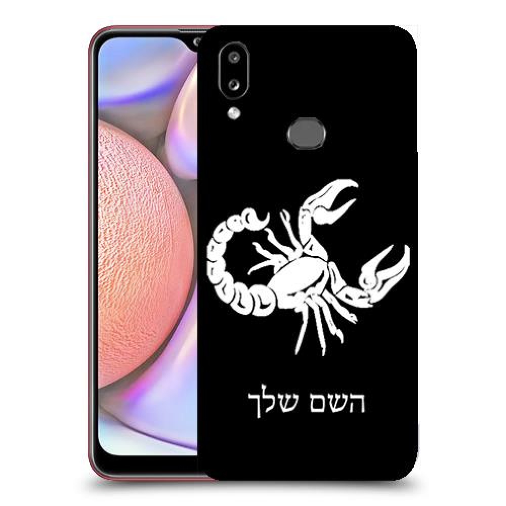 עקרב כיסוי מגן קשיח בעיצוב אישי עם השם שלך ל Samsung Galaxy A10s יחידה אחת סקרין מובייל