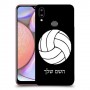 כדורעף - כדור כיסוי מגן קשיח בעיצוב אישי עם השם שלך ל Samsung Galaxy A10s יחידה אחת סקרין מובייל