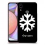 שלג כיסוי מגן קשיח בעיצוב אישי עם השם שלך ל Samsung Galaxy A10s יחידה אחת סקרין מובייל