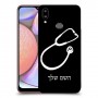 רופא סטטוסקופ כיסוי מגן קשיח בעיצוב אישי עם השם שלך ל Samsung Galaxy A10s יחידה אחת סקרין מובייל