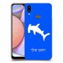כריש פטיש כיסוי מגן קשיח בעיצוב אישי עם השם שלך ל Samsung Galaxy A10s יחידה אחת סקרין מובייל