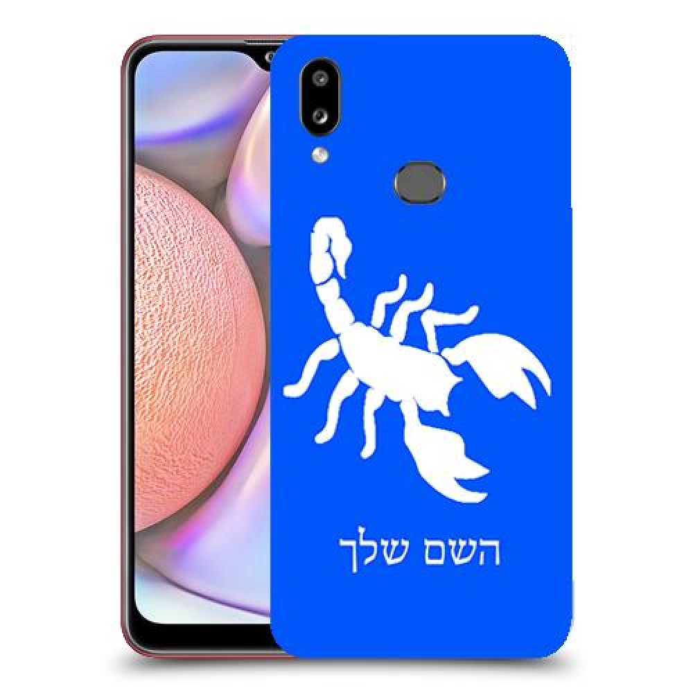 עקרב כיסוי מגן קשיח בעיצוב אישי עם השם שלך ל Samsung Galaxy A10s יחידה אחת סקרין מובייל