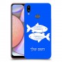 דגים כיסוי מגן קשיח בעיצוב אישי עם השם שלך ל Samsung Galaxy A10s יחידה אחת סקרין מובייל