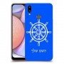 הגה - קפטן - ים כיסוי מגן קשיח בעיצוב אישי עם השם שלך ל Samsung Galaxy A10s יחידה אחת סקרין מובייל