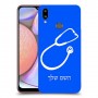 רופא סטטוסקופ כיסוי מגן קשיח בעיצוב אישי עם השם שלך ל Samsung Galaxy A10s יחידה אחת סקרין מובייל