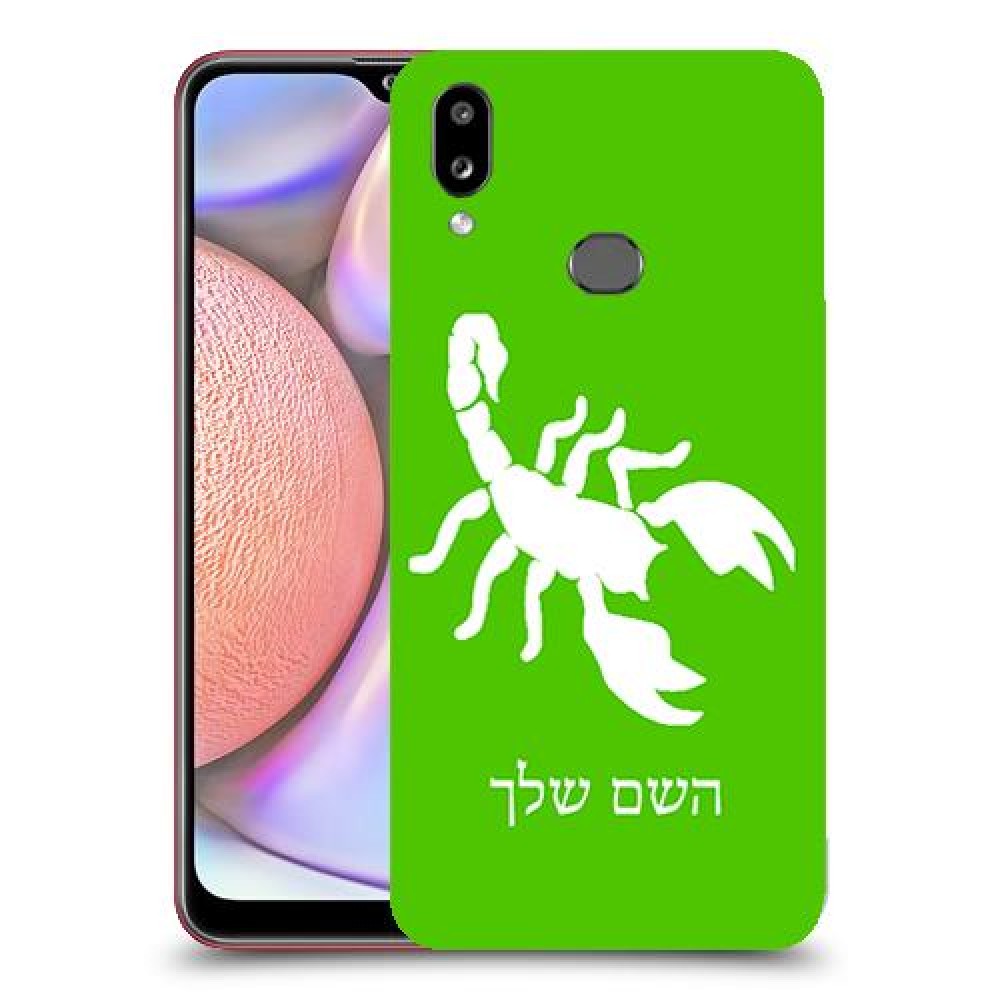 עקרב כיסוי מגן קשיח בעיצוב אישי עם השם שלך ל Samsung Galaxy A10s יחידה אחת סקרין מובייל