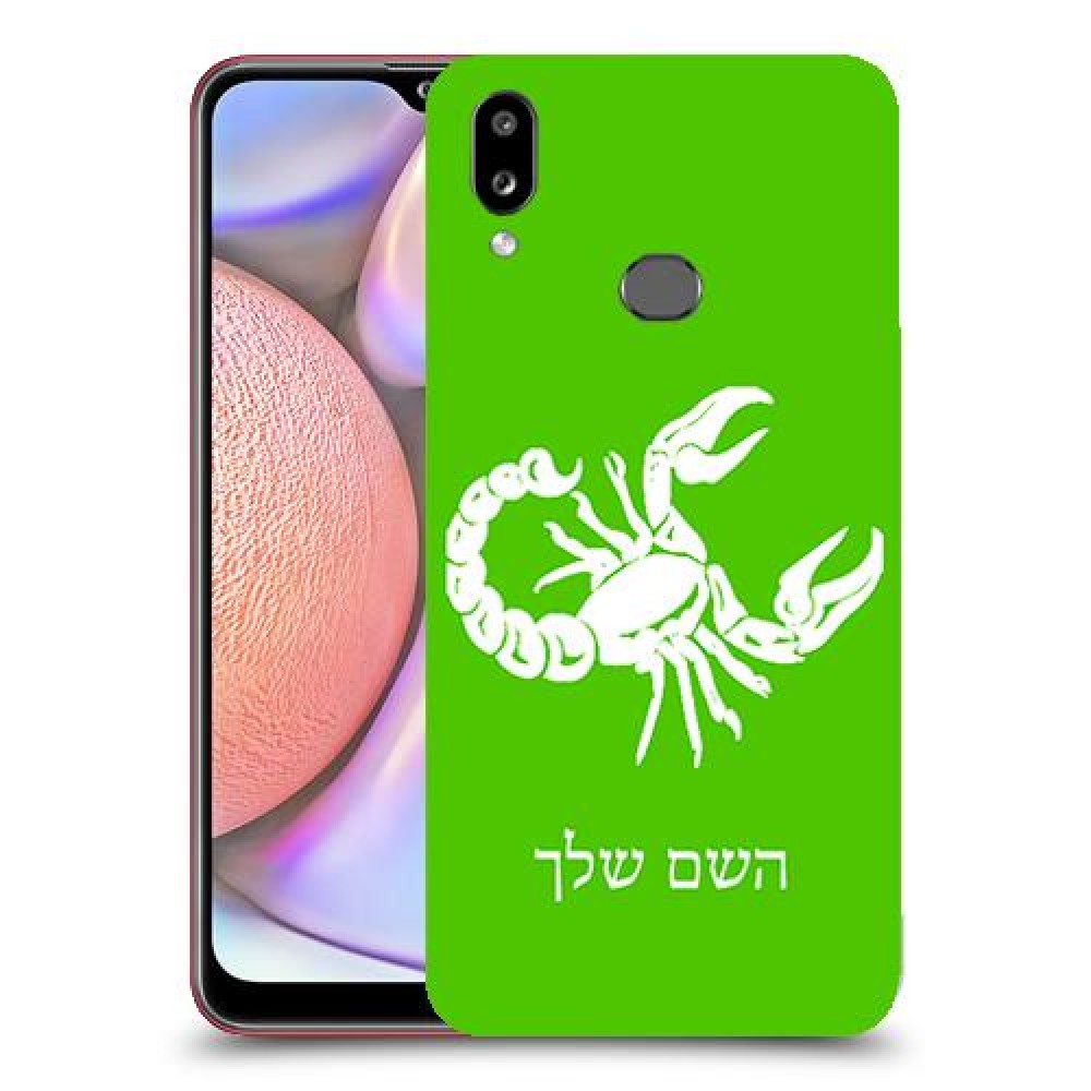 עקרב כיסוי מגן קשיח בעיצוב אישי עם השם שלך ל Samsung Galaxy A10s יחידה אחת סקרין מובייל
