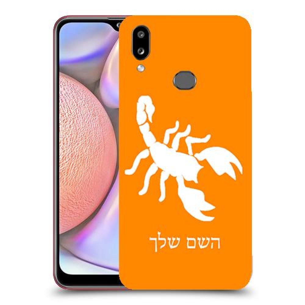 עקרב כיסוי מגן קשיח בעיצוב אישי עם השם שלך ל Samsung Galaxy A10s יחידה אחת סקרין מובייל