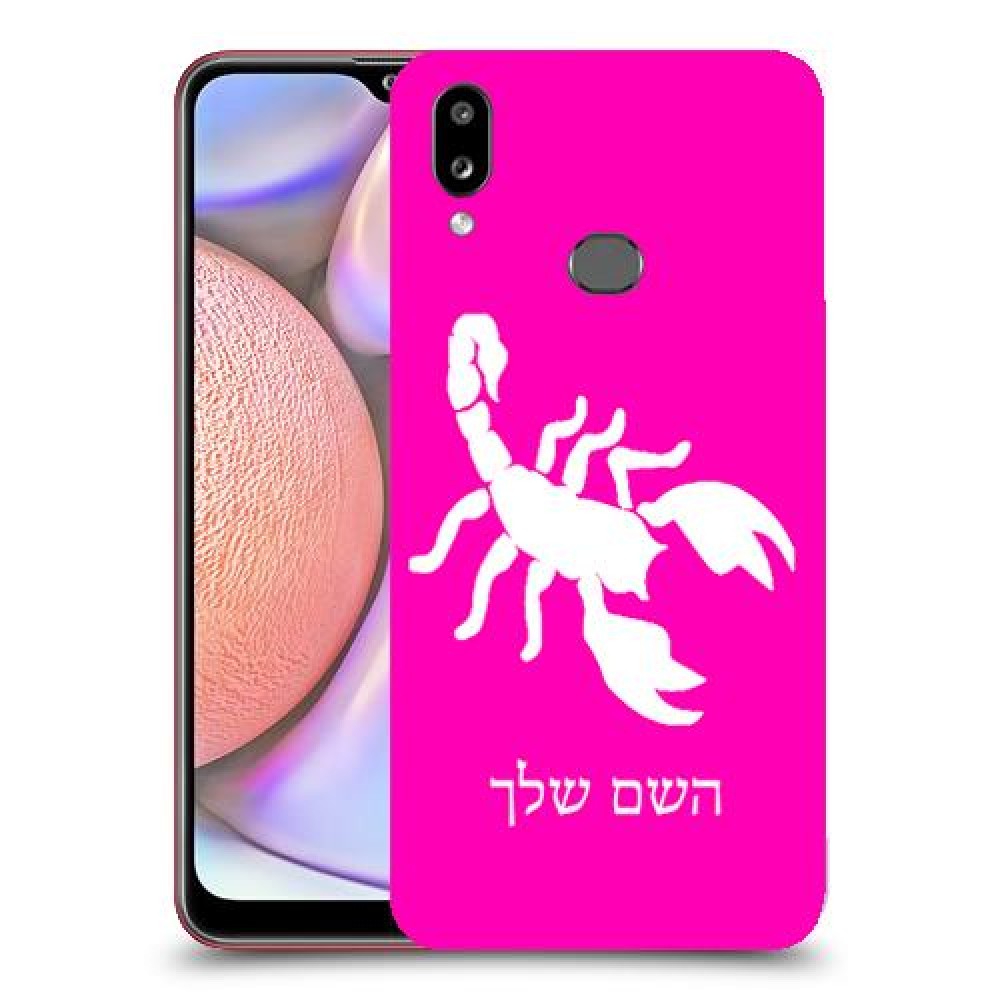 עקרב כיסוי מגן קשיח בעיצוב אישי עם השם שלך ל Samsung Galaxy A10s יחידה אחת סקרין מובייל