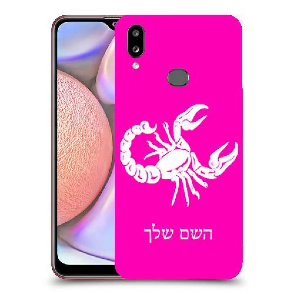עקרב כיסוי מגן קשיח בעיצוב אישי עם השם שלך ל Samsung Galaxy A10s יחידה אחת סקרין מובייל