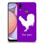תרנגול כיסוי מגן קשיח בעיצוב אישי עם השם שלך ל Samsung Galaxy A10s יחידה אחת סקרין מובייל