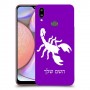 עקרב כיסוי מגן קשיח בעיצוב אישי עם השם שלך ל Samsung Galaxy A10s יחידה אחת סקרין מובייל