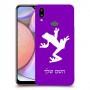 צפרדע טרופית כיסוי מגן קשיח בעיצוב אישי עם השם שלך ל Samsung Galaxy A10s יחידה אחת סקרין מובייל