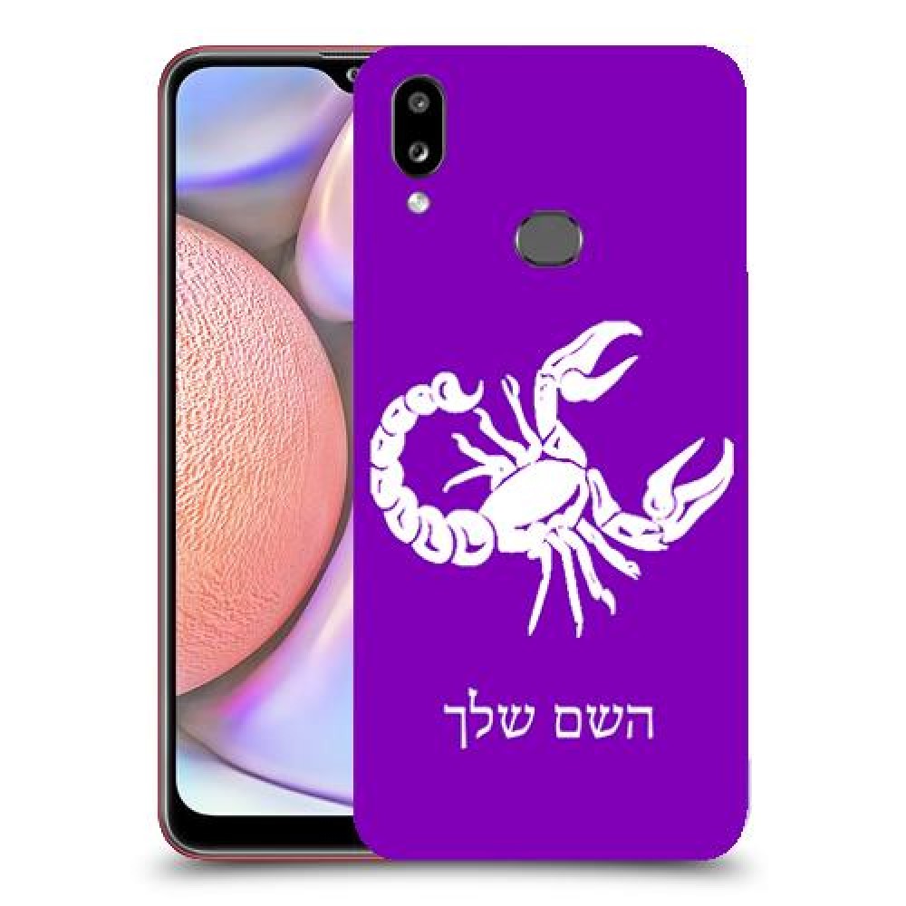עקרב כיסוי מגן קשיח בעיצוב אישי עם השם שלך ל Samsung Galaxy A10s יחידה אחת סקרין מובייל