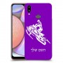 אופנוע שלג כיסוי מגן קשיח בעיצוב אישי עם השם שלך ל Samsung Galaxy A10s יחידה אחת סקרין מובייל