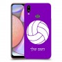 כדורעף - כדור כיסוי מגן קשיח בעיצוב אישי עם השם שלך ל Samsung Galaxy A10s יחידה אחת סקרין מובייל
