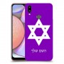 מגן דוד - ישראל כיסוי מגן קשיח בעיצוב אישי עם השם שלך ל Samsung Galaxy A10s יחידה אחת סקרין מובייל