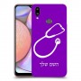 רופא סטטוסקופ כיסוי מגן קשיח בעיצוב אישי עם השם שלך ל Samsung Galaxy A10s יחידה אחת סקרין מובייל