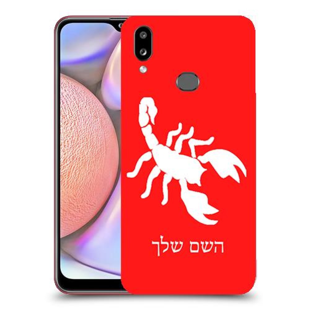 עקרב כיסוי מגן קשיח בעיצוב אישי עם השם שלך ל Samsung Galaxy A10s יחידה אחת סקרין מובייל
