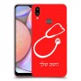 רופא סטטוסקופ כיסוי מגן קשיח בעיצוב אישי עם השם שלך ל Samsung Galaxy A10s יחידה אחת סקרין מובייל