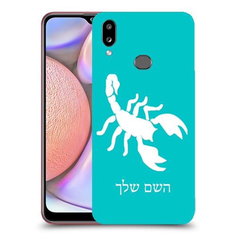 עקרב כיסוי מגן קשיח בעיצוב אישי עם השם שלך ל Samsung Galaxy A10s יחידה אחת סקרין מובייל