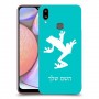צפרדע טרופית כיסוי מגן קשיח בעיצוב אישי עם השם שלך ל Samsung Galaxy A10s יחידה אחת סקרין מובייל