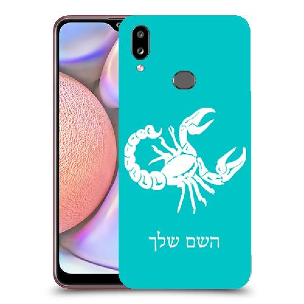 עקרב כיסוי מגן קשיח בעיצוב אישי עם השם שלך ל Samsung Galaxy A10s יחידה אחת סקרין מובייל