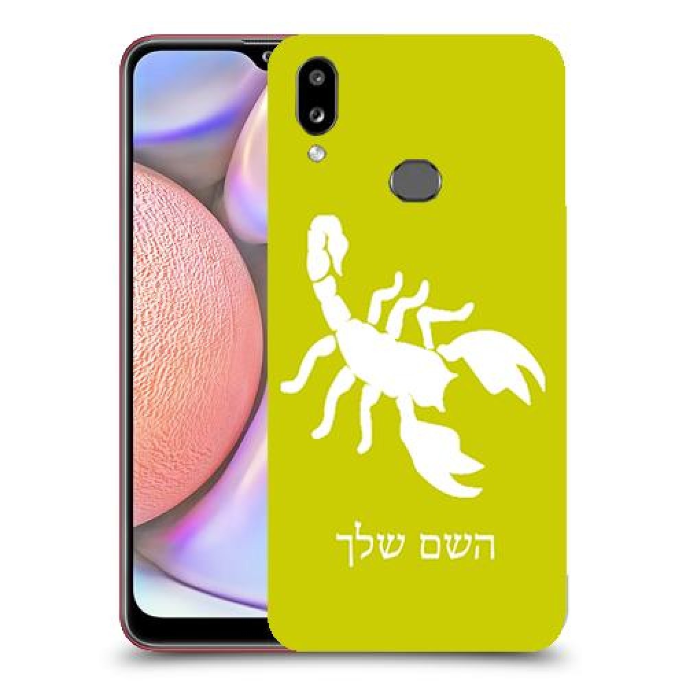 עקרב כיסוי מגן קשיח בעיצוב אישי עם השם שלך ל Samsung Galaxy A10s יחידה אחת סקרין מובייל