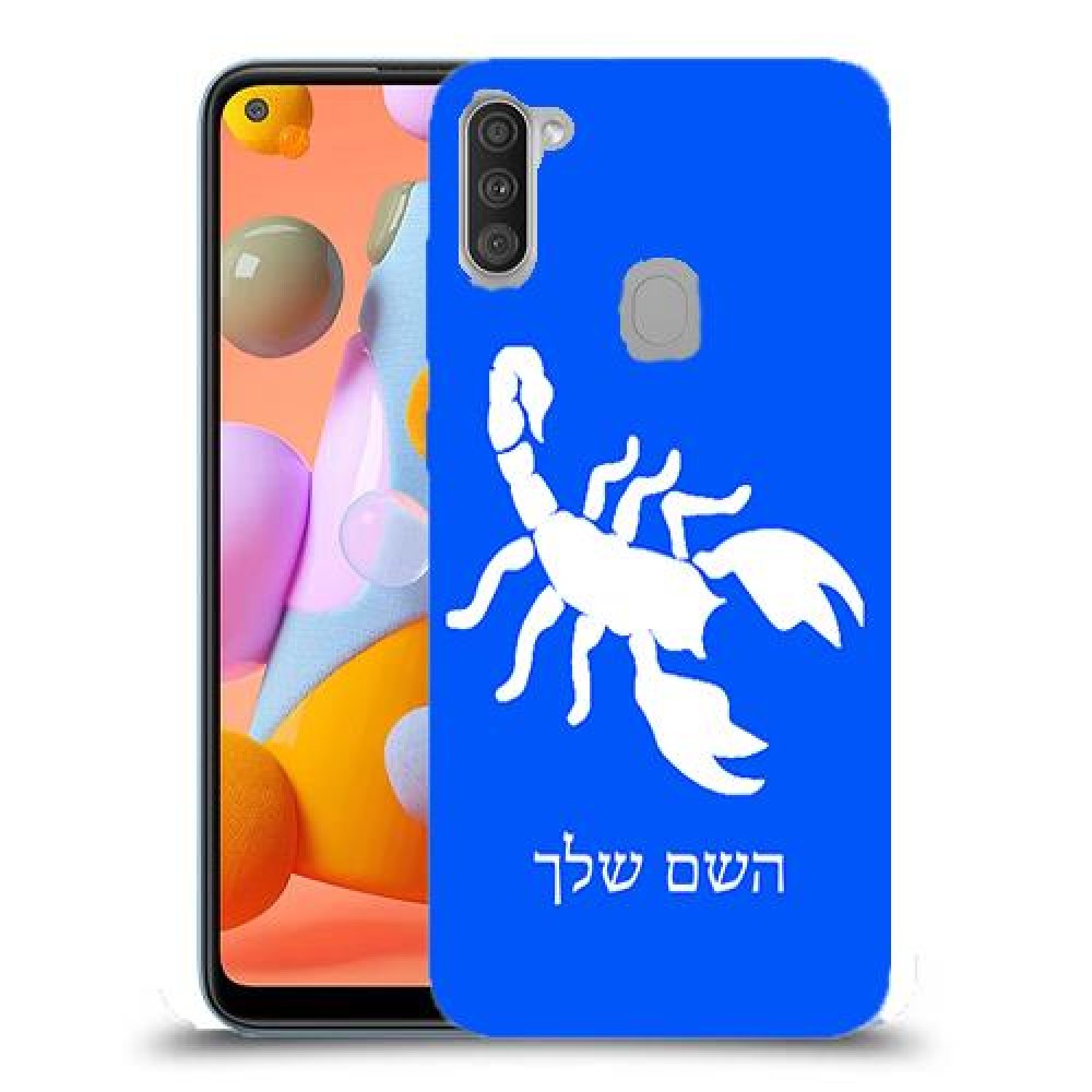 עקרב כיסוי מגן קשיח בעיצוב אישי עם השם שלך ל Samsung Galaxy A11 יחידה אחת סקרין מובייל