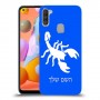 עקרב כיסוי מגן קשיח בעיצוב אישי עם השם שלך ל Samsung Galaxy A11 יחידה אחת סקרין מובייל