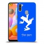 צפרדע טרופית כיסוי מגן קשיח בעיצוב אישי עם השם שלך ל Samsung Galaxy A11 יחידה אחת סקרין מובייל